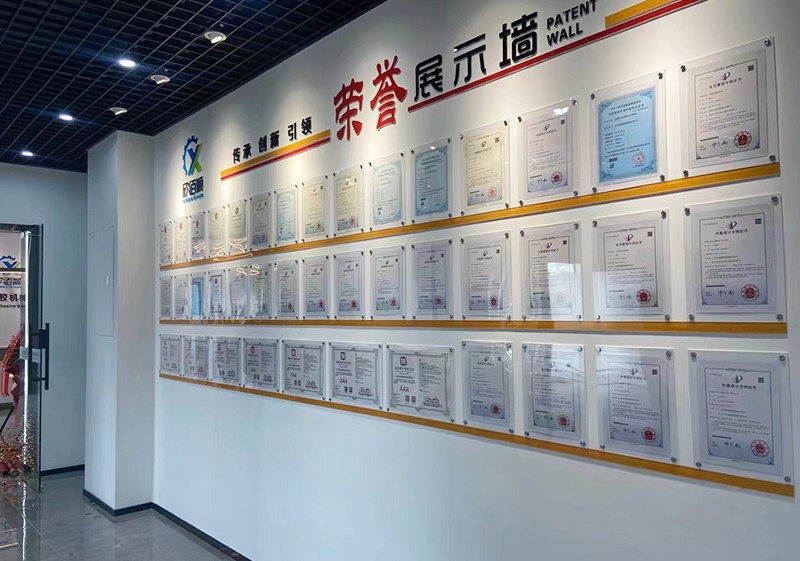 荣誉墙